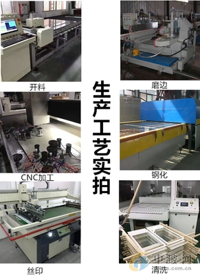 强度高的3mm显示器玻璃 3mm钢化显示器玻璃 深圳显示器玻璃